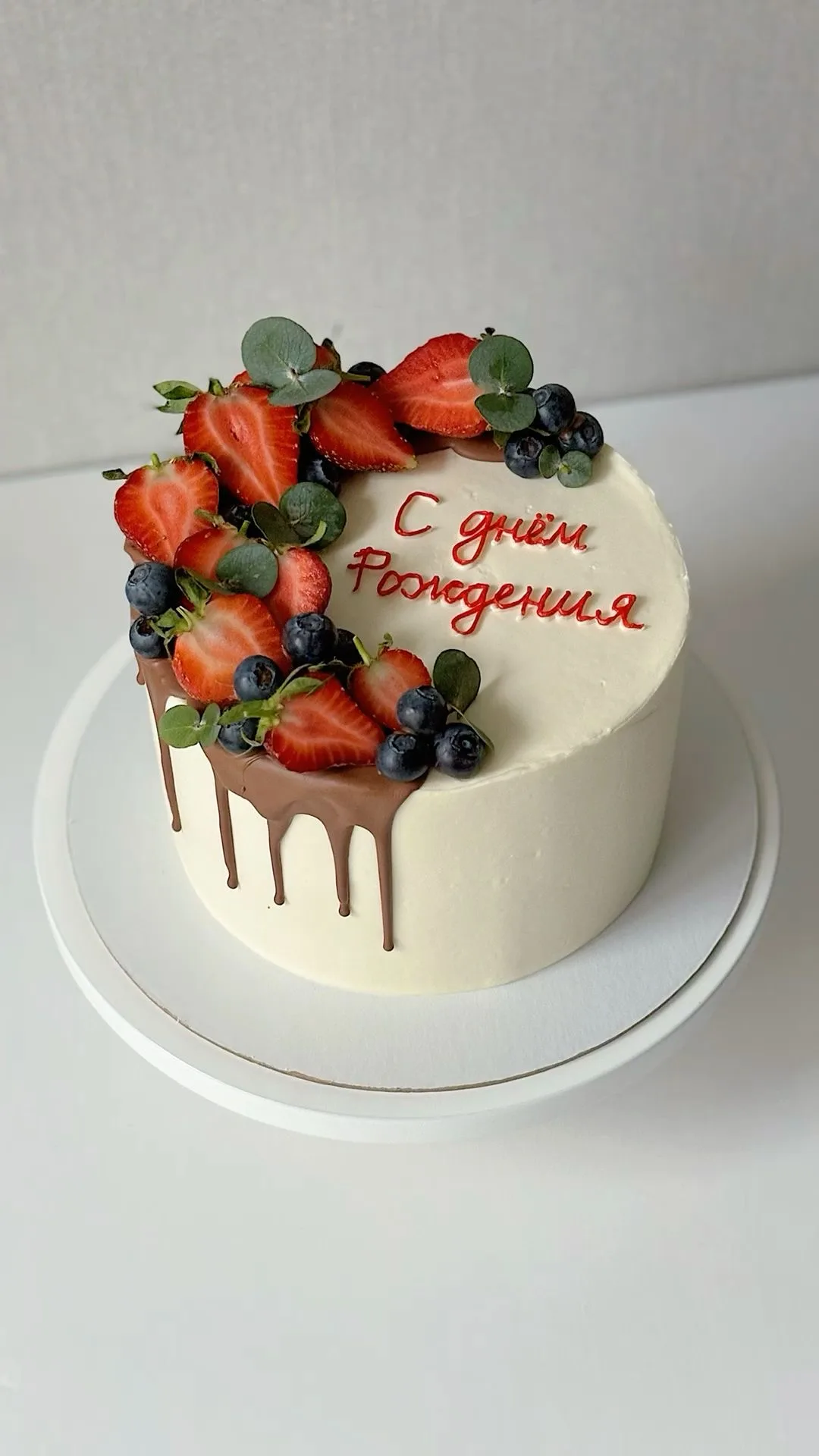 Ваниль и ягоды